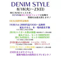 白咲 なのは
