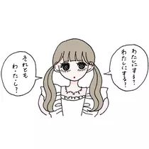 Nao ^._.^