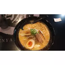 天星 奈月
