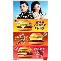 ひな