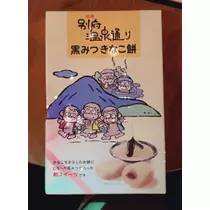 かんな