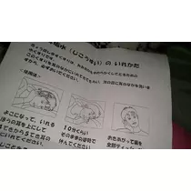 七星 夏純