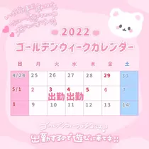 あいな