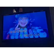 せりな