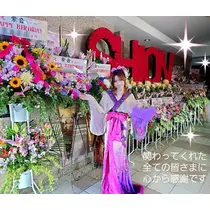 紫音