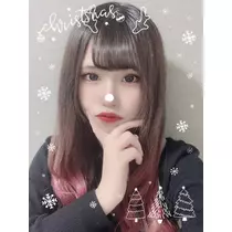 るな