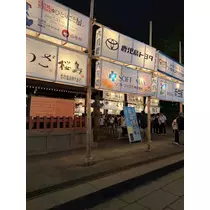 小川 未来