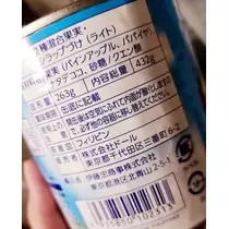ひな