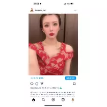 美月 れい