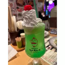 るい
