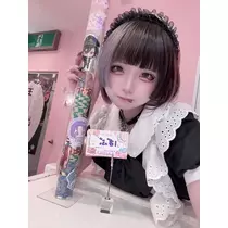 ばぶ
