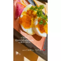 さちな