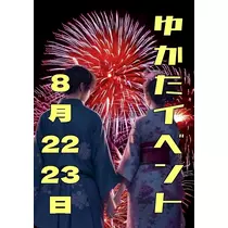 白咲 つむぎ
