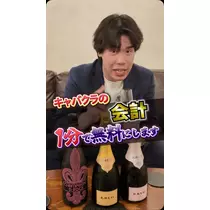 みこ