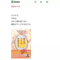 七星 夏純