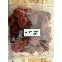 野本 明日香