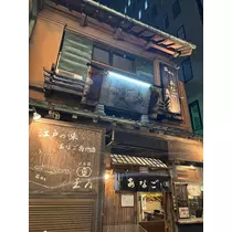 しゅう