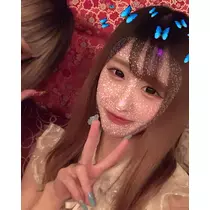 るか