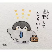さや