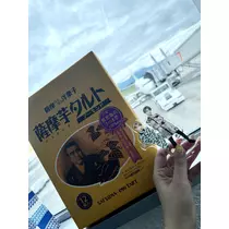 ルナ
