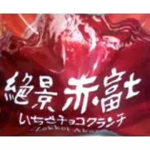 紫音