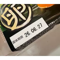 あおい