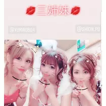 紫音