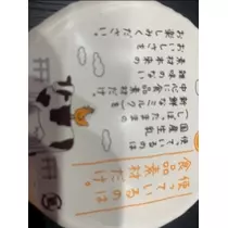 空条 しいな