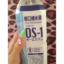 ゆま(20)