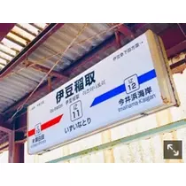 優月 あや菜