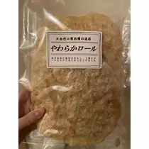 七星 夏純