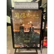 白咲 澪