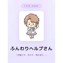 あすか