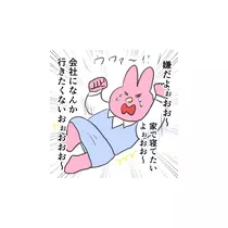 美波 あいか