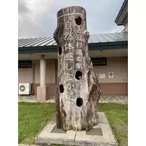 長瀬 純恋