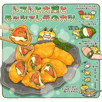 西園寺 ゆきみ