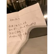 橘 かれん