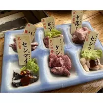 長瀬 純恋