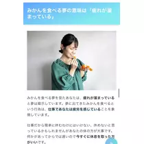 結城 かなの