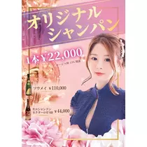 諸星 海