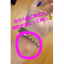 美穂