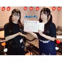 うえだ あきる
