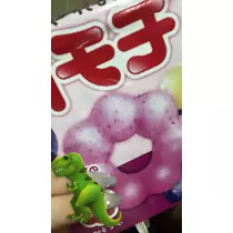 ティラノまな