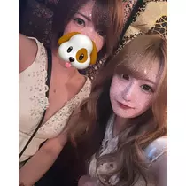 るか