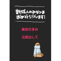 紫音