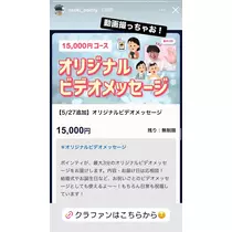 蕾夢
