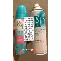 一咲 エム
