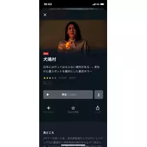 ☆かのん☆
