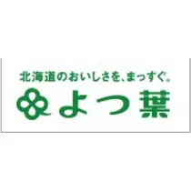 エミ （スタッフ）