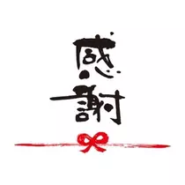 宝條 夏恋